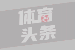 苏超首个帽子戏法来了